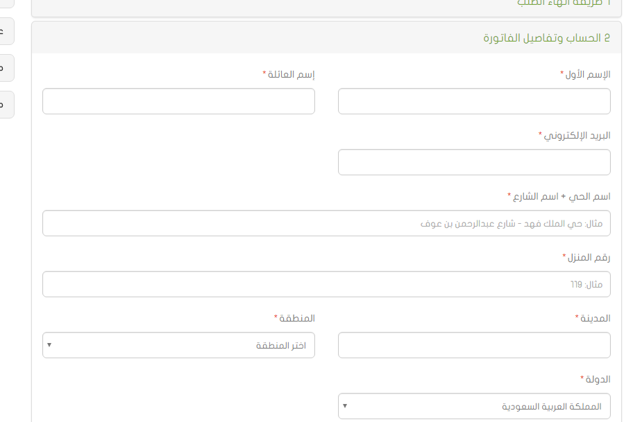 register