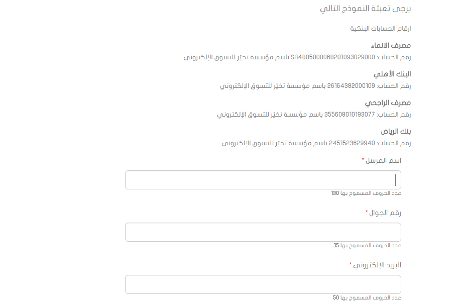 Checkout